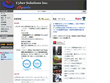 Tablet Screenshot of cysol.co.jp